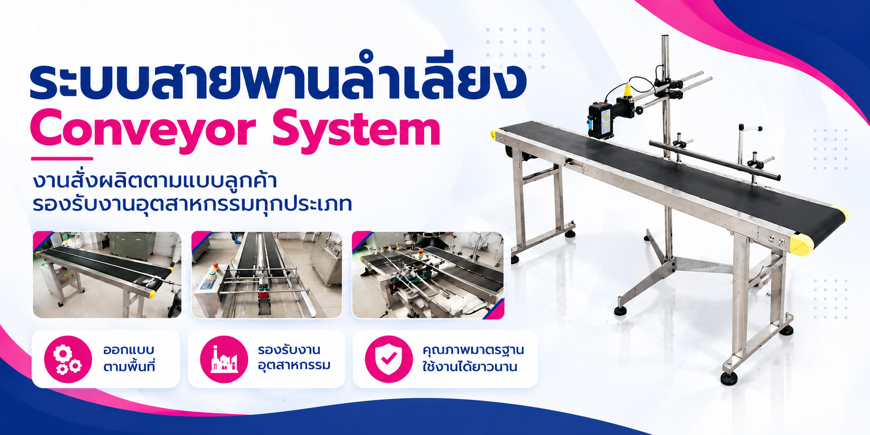 เครื่องเคลือบช็อคโกแลต DPTC15 พร้อมอุโมงค์เย็น LG-500